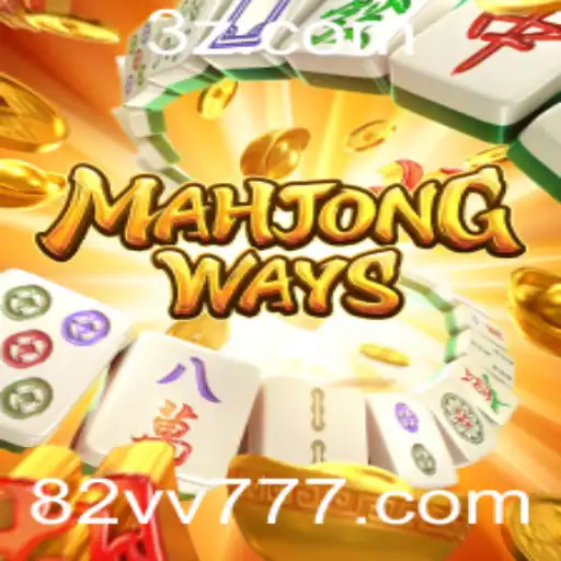 Explorando o Fascinante Mundo de MahjongWays: Jogo, Regras e Tendências Atuais